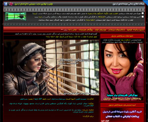 سايت سينما قدس اردبيل