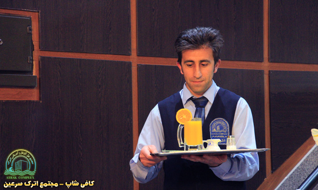 کافی شاپ مجتمع اترک با کادری مجرب