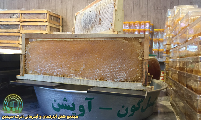 عسل ییلاقی - فروشگاه عسل هتل اترک سرعین