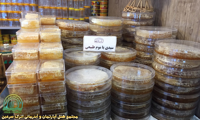 عسل سبدی با موم طبیعی