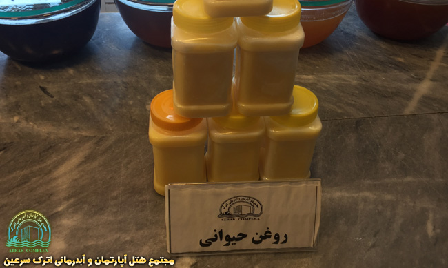 روغن حیوانی