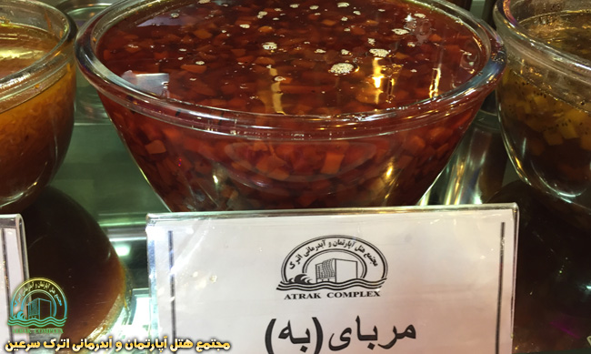مربای به سنتی - فروشگاه عسل و سوغاتی هتل اترک سرعین