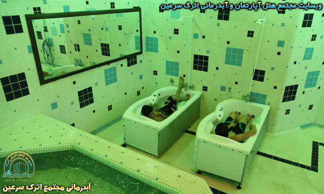 جکوزی انفرادی - فریم دوم - مجتمع آبدرمانی اترک سرعین