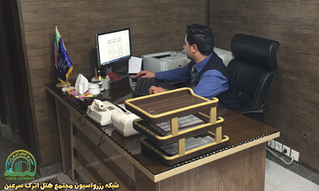 کادر رزرواسیون اترک