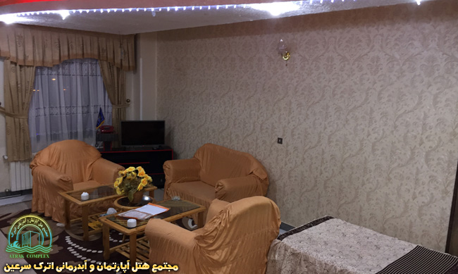 واحدهای یک خوابه سه تخته هتل اترک