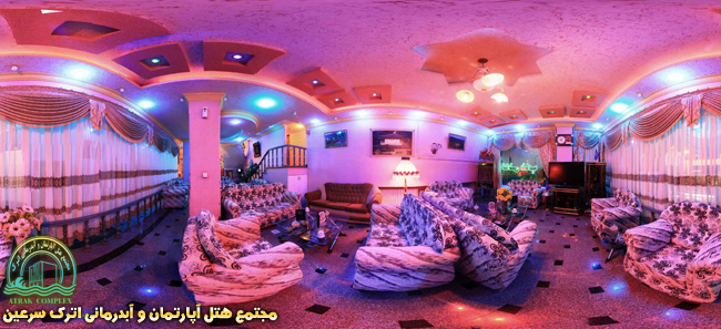 لابی هتل - نمای 360 درجه ای