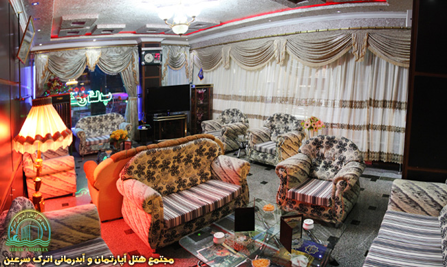 زیبایی و نظم لابی هتل اترک سرعین