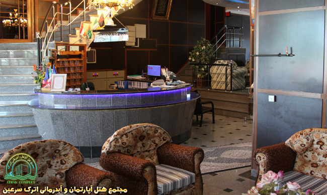 نمای ورودیه هتل اترک سرعین
